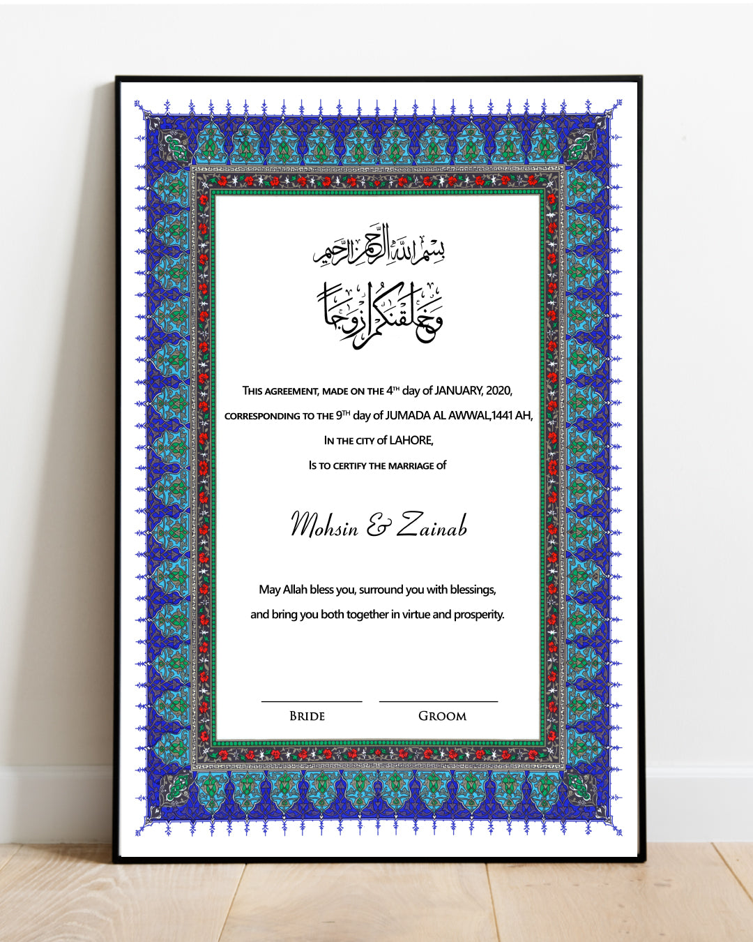 Nikkah Namma Style 10 – Framed Wedding Contract