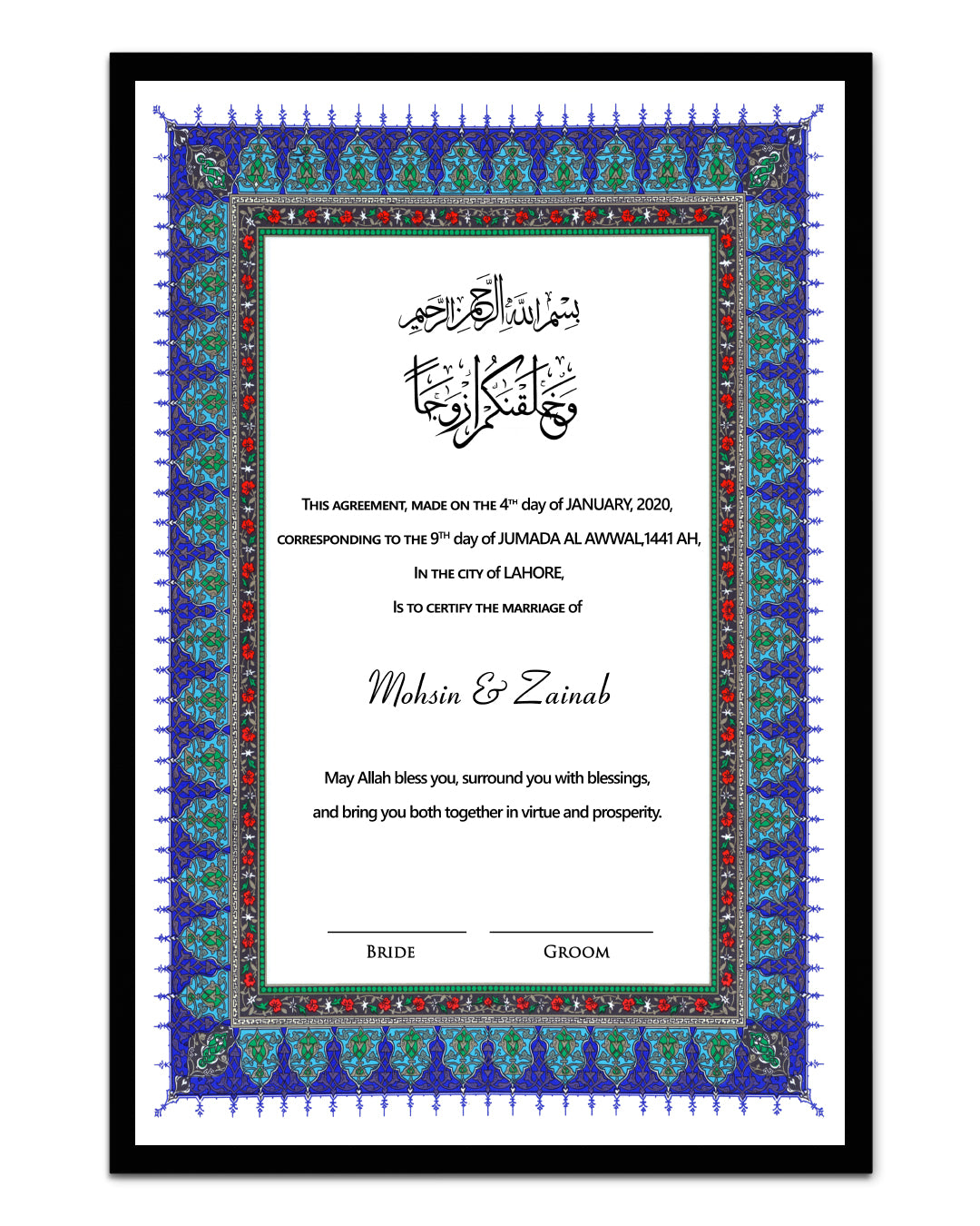 Nikkah Namma Style 10 – Framed Wedding Contract