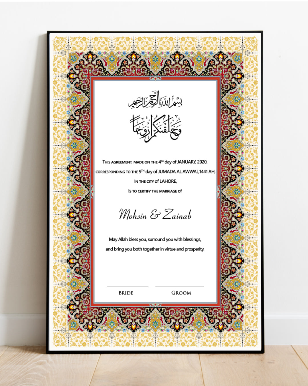 Nikkah Namma Style 11 – Framed Wedding Contract