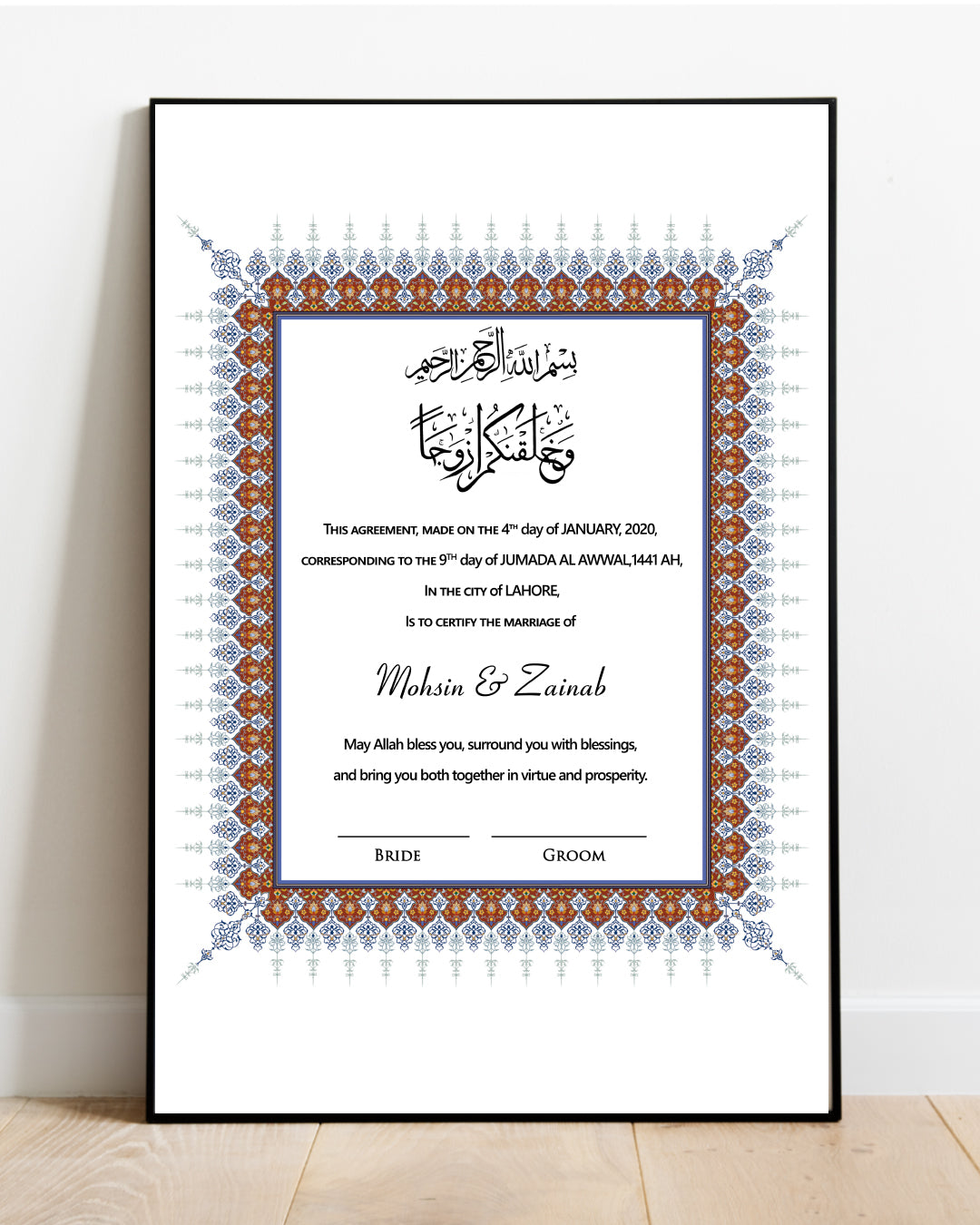 Nikkah Namma Style 12 – Framed Wedding Contract