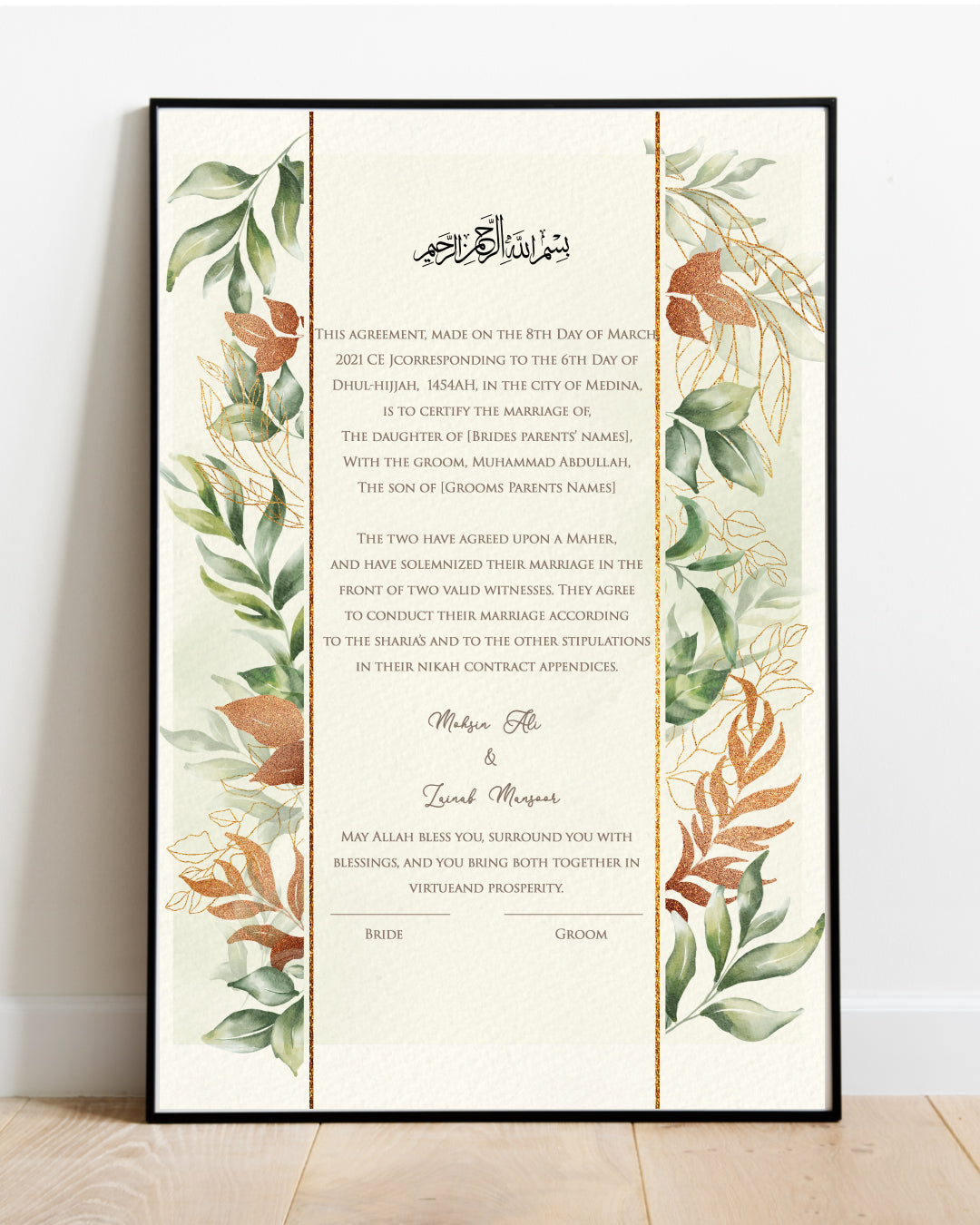 Nikkah Namma Style 14 – Framed Wedding Contract