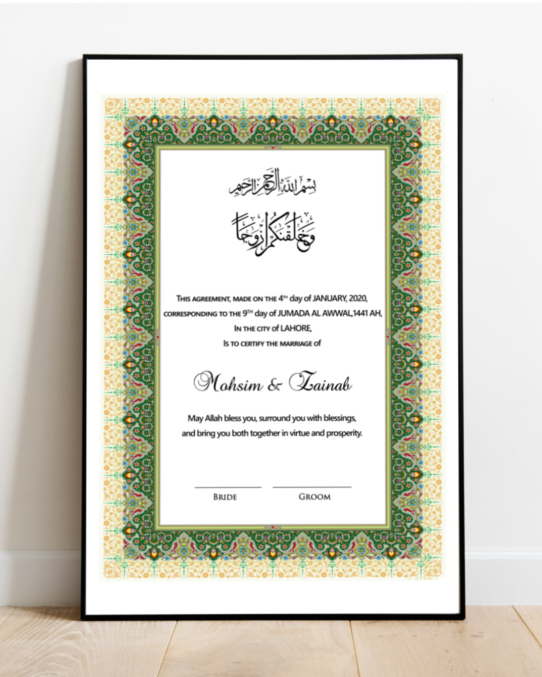 Nikkah Namma Style 01 – Framed Wedding Contract