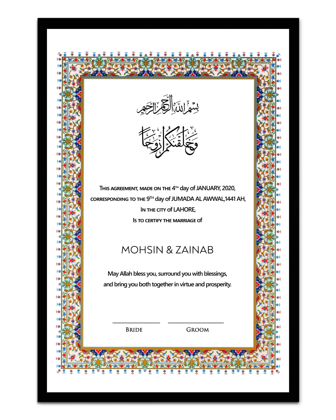 Nikkah Namma Style 02 – Framed Wedding Contract