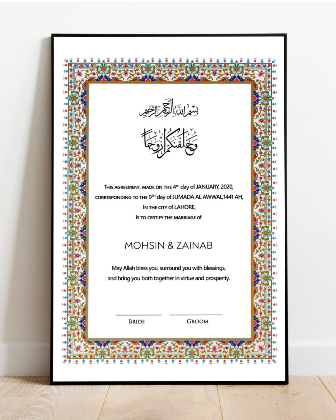 Nikkah Namma Style 02 – Framed Wedding Contract
