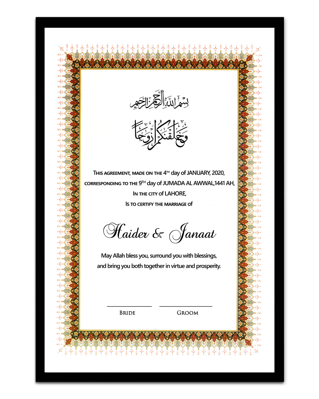 Nikkah Namma Style 03 – Framed Wedding Contract