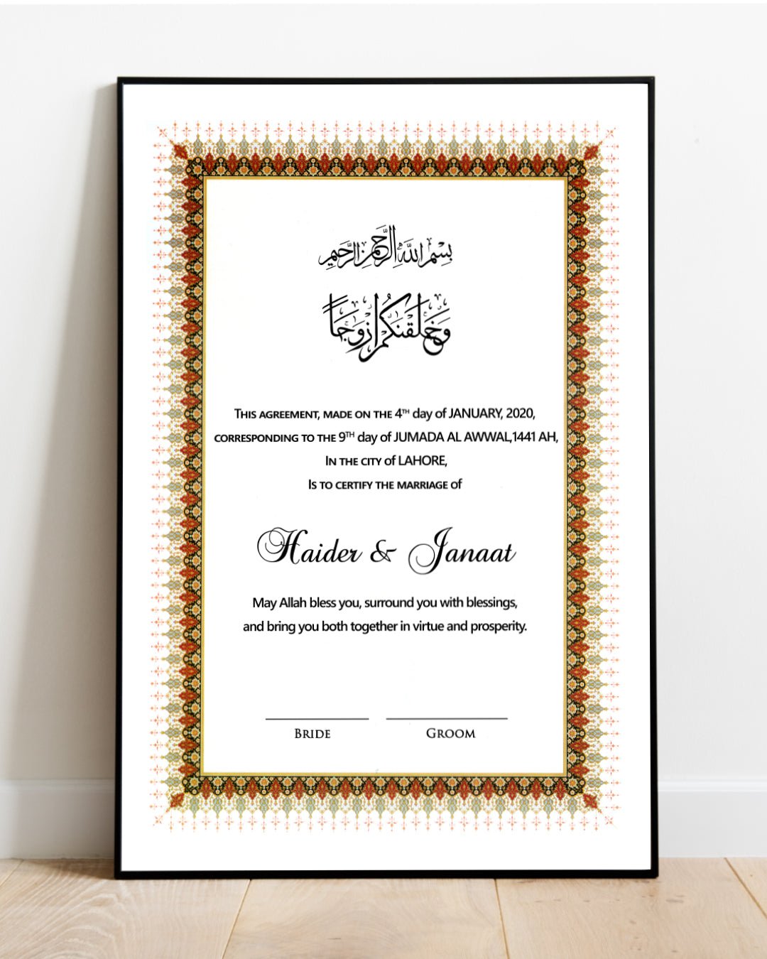 Nikkah Namma Style 03 – Framed Wedding Contract