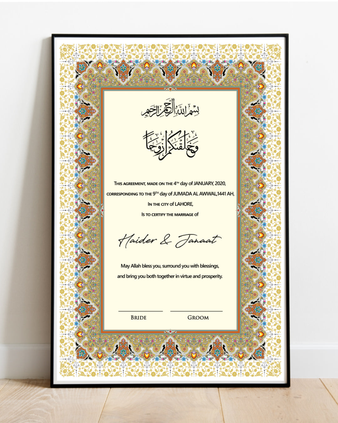Nikkah Namma Style 05 – Framed Wedding Contract