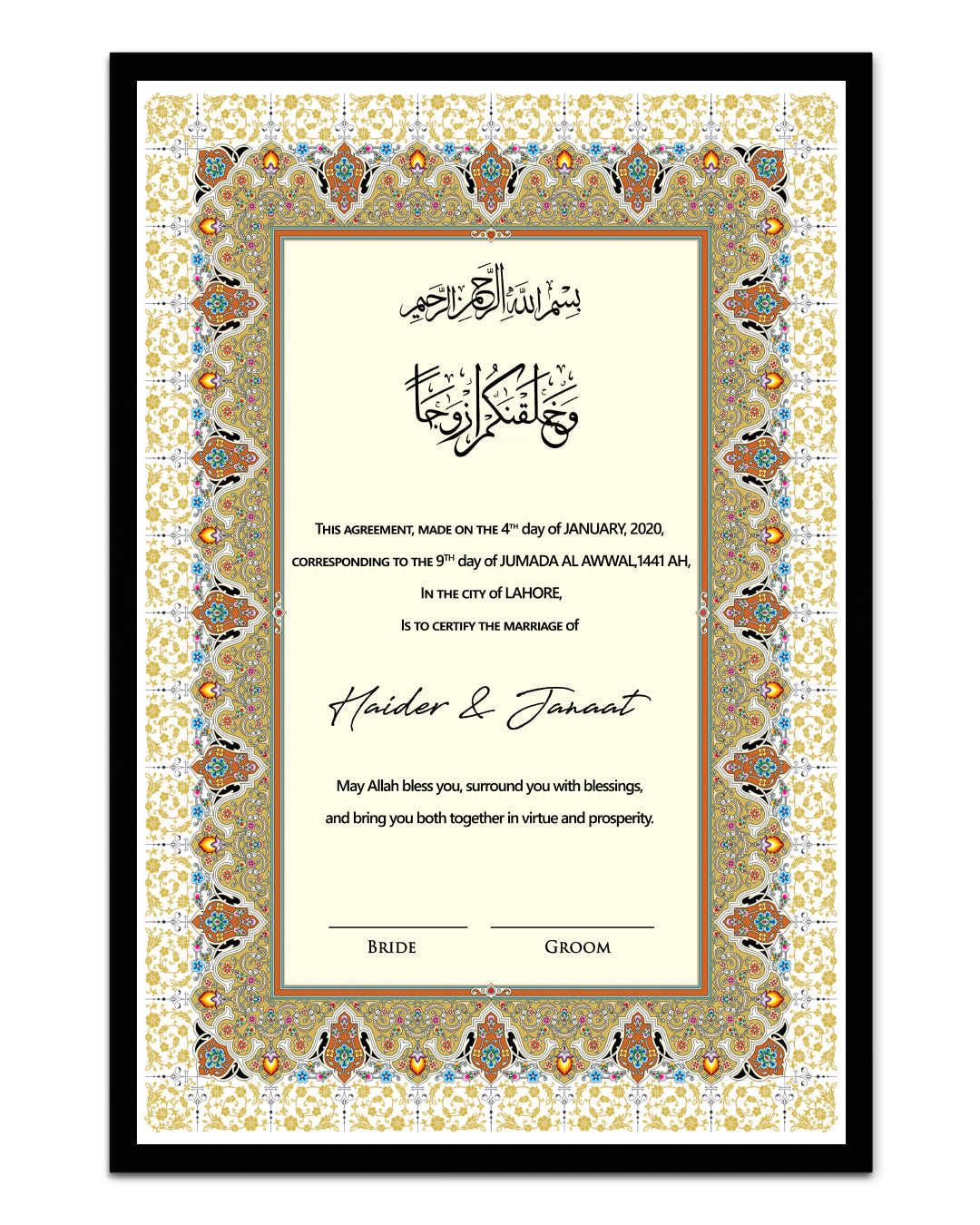 Nikkah Namma Style 05 – Framed Wedding Contract