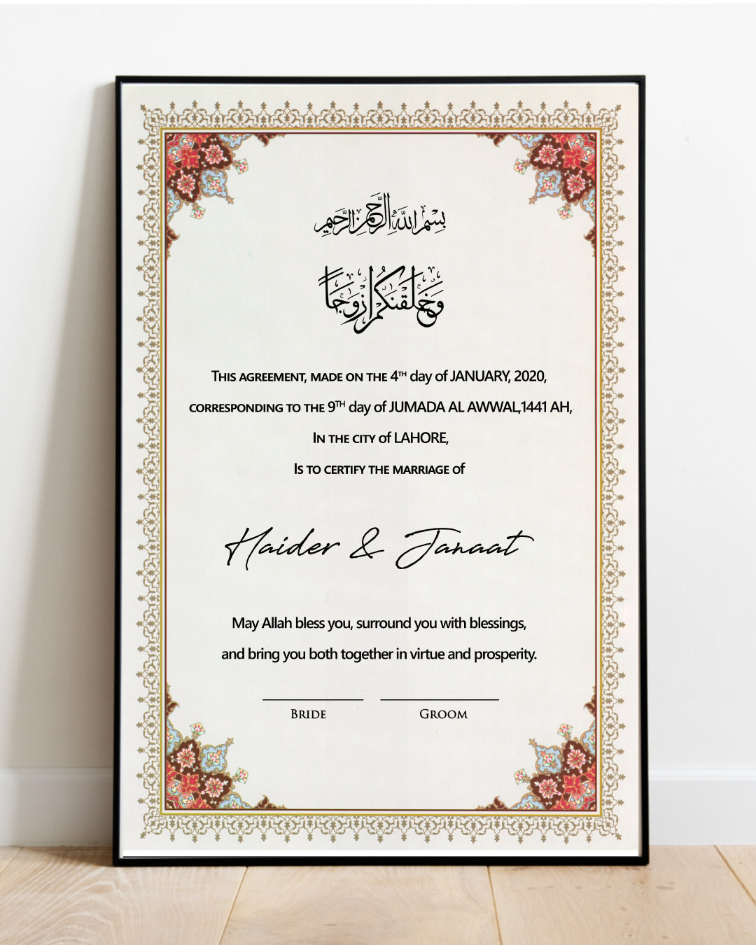 Nikkah Namma Style 06 – Framed Wedding Contract