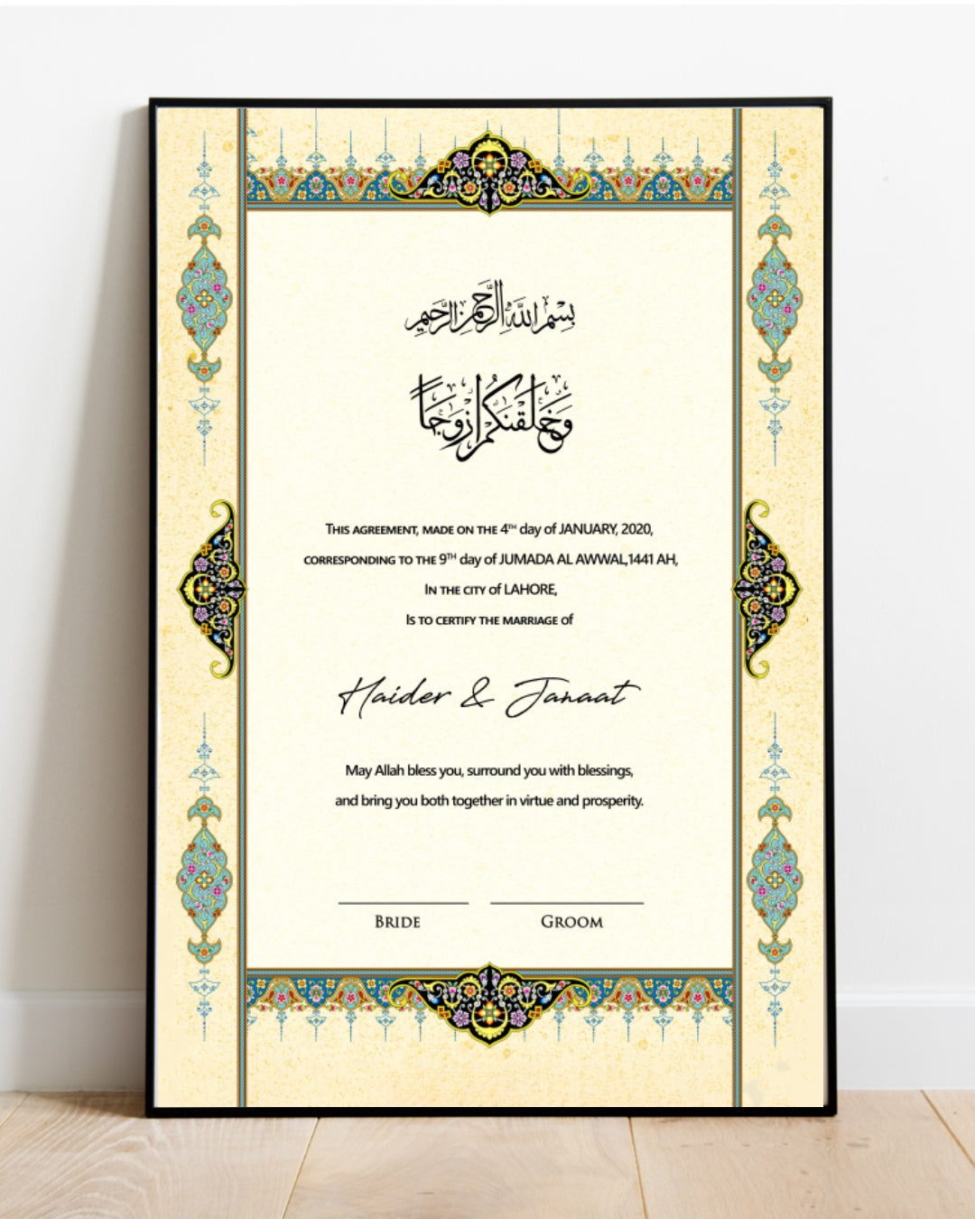 Nikkah Namma Style 07 – Framed Wedding Contract