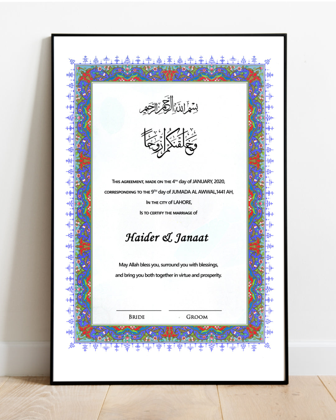 Nikkah Namma Style 08 – Framed Wedding Contract