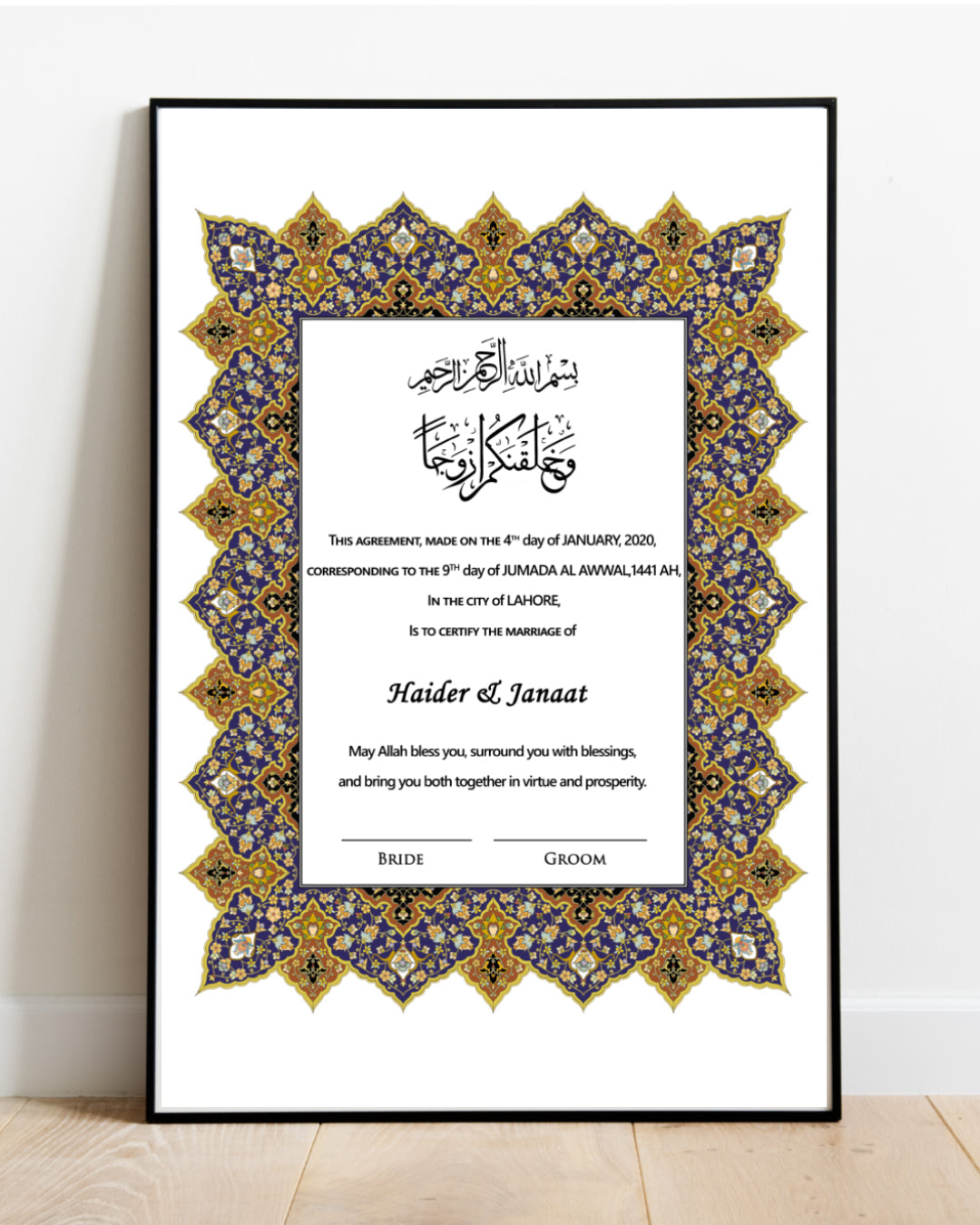 Nikkah Namma Style 09 – Framed Wedding Contract
