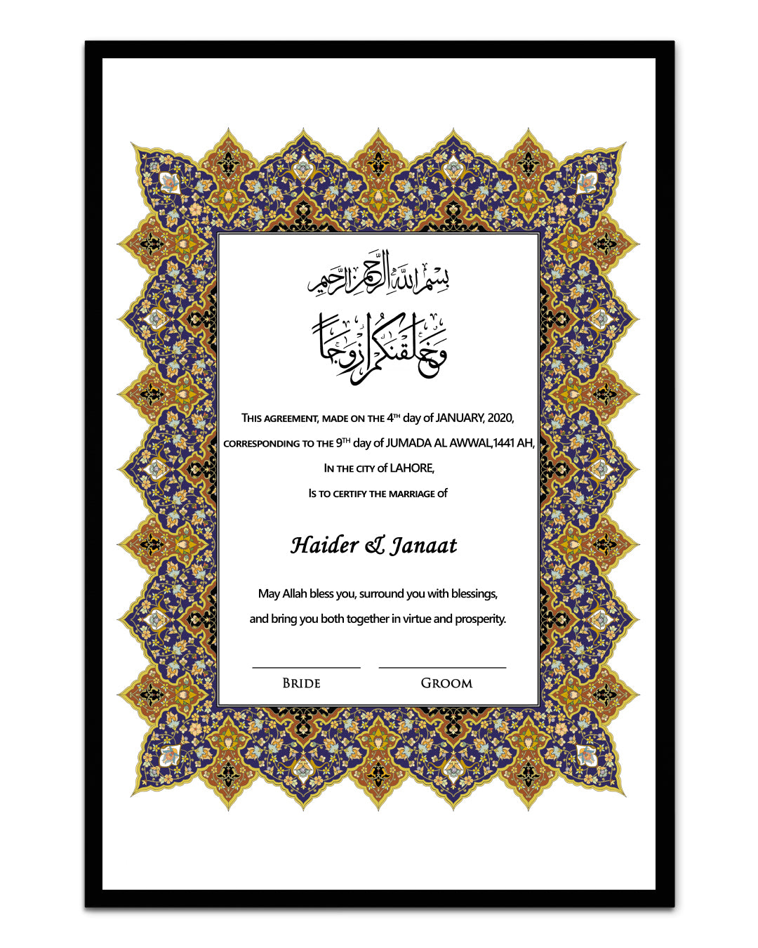 Nikkah Namma Style 09 – Framed Wedding Contract