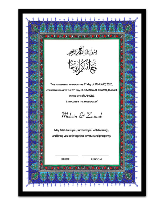 Nikkah Namma Style 10 – Framed Wedding Contract