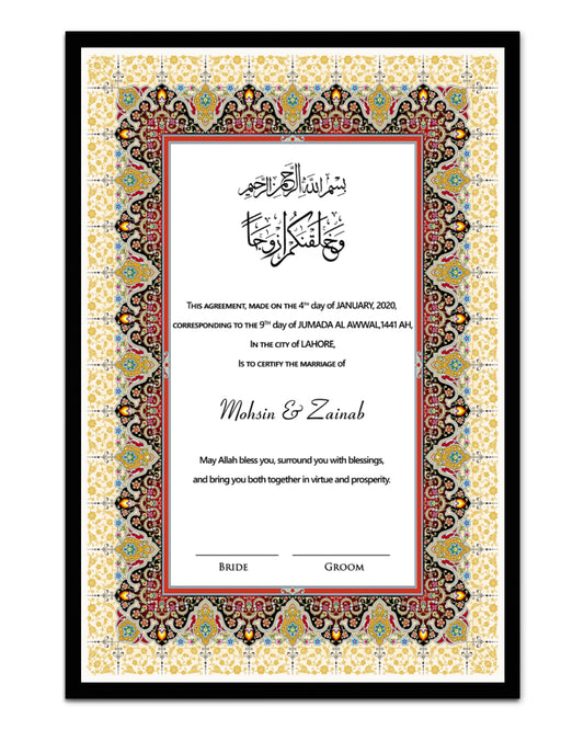 Nikkah Namma Style 11 – Framed Wedding Contract