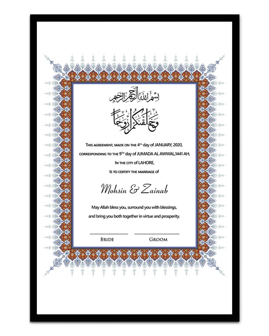 Nikkah Namma Style 12 – Framed Wedding Contract