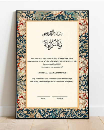 Nikkah Namma Style 13 – Framed Wedding Contract