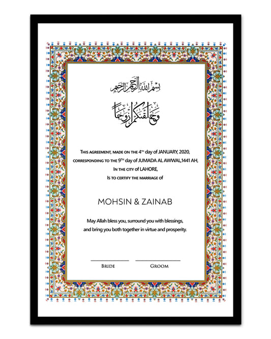 Nikkah Namma Style 02 – Framed Wedding Contract