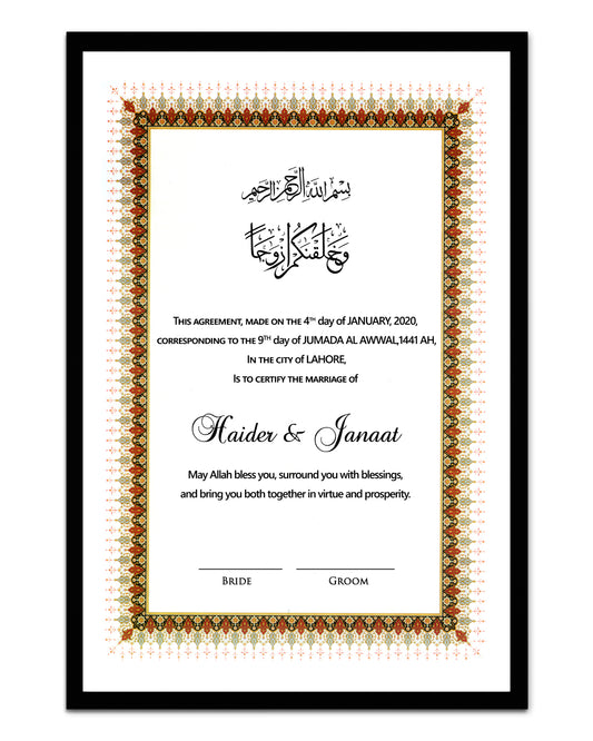 Nikkah Namma Style 03 – Framed Wedding Contract