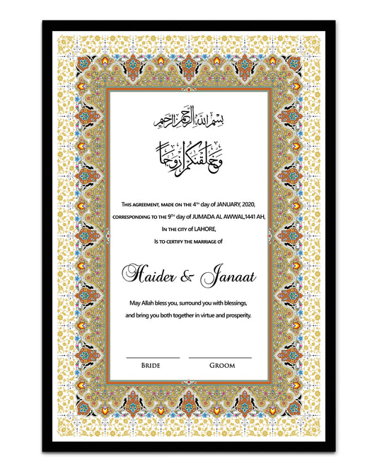 Nikkah Namma Style 04 – Framed Wedding Contract