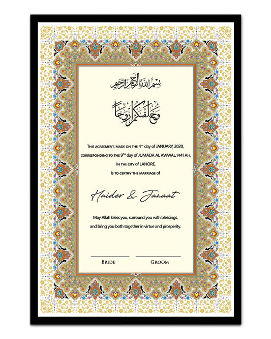 Nikkah Namma Style 05 – Framed Wedding Contract