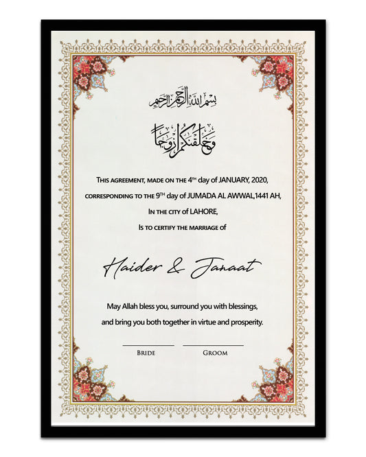 Nikkah Namma Style 06 – Framed Wedding Contract