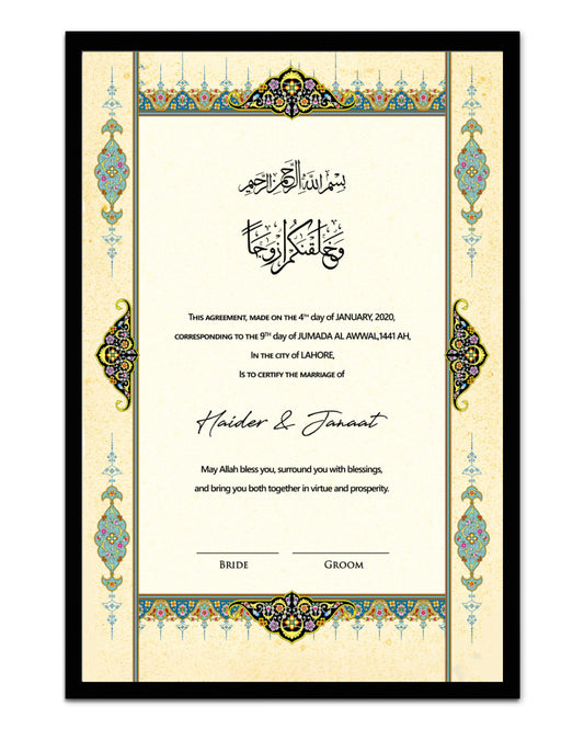 Nikkah Namma Style 07 – Framed Wedding Contract