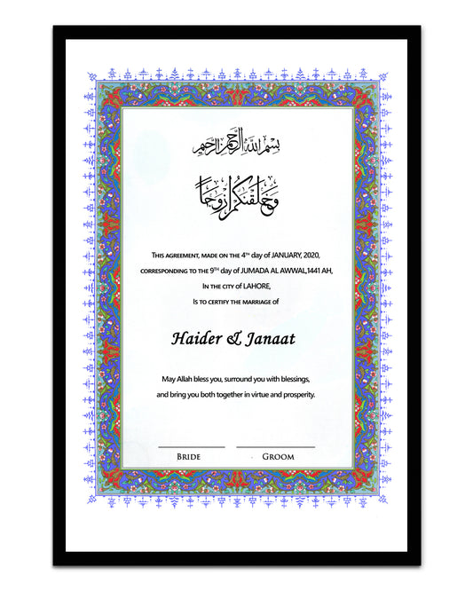 Nikkah Namma Style 08 – Framed Wedding Contract