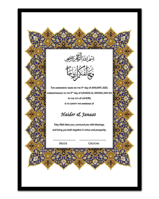 Nikkah Namma Style 09 – Framed Wedding Contract